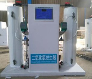 二氧化氯消毒设备